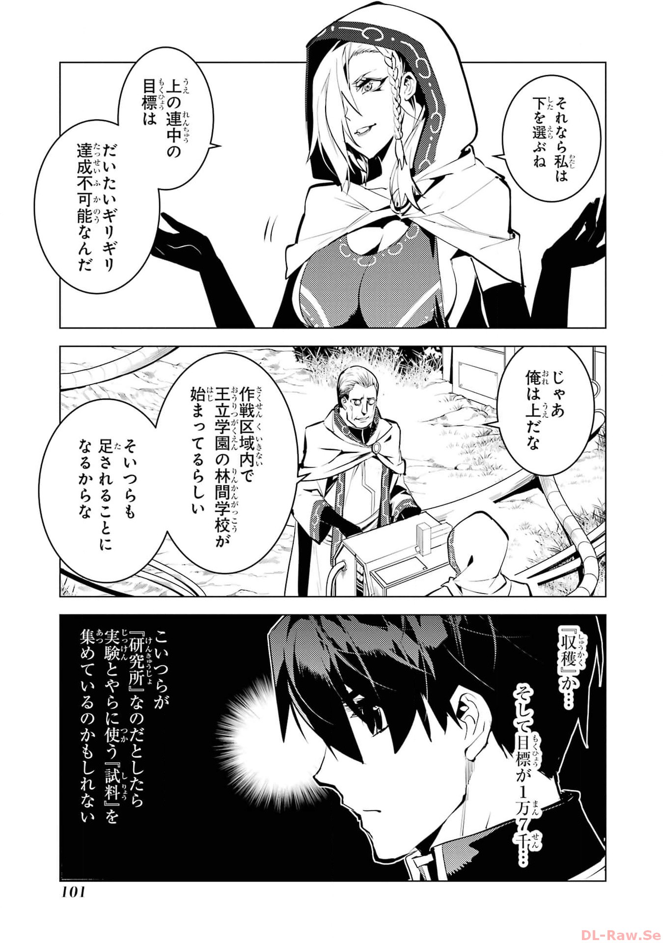 P39