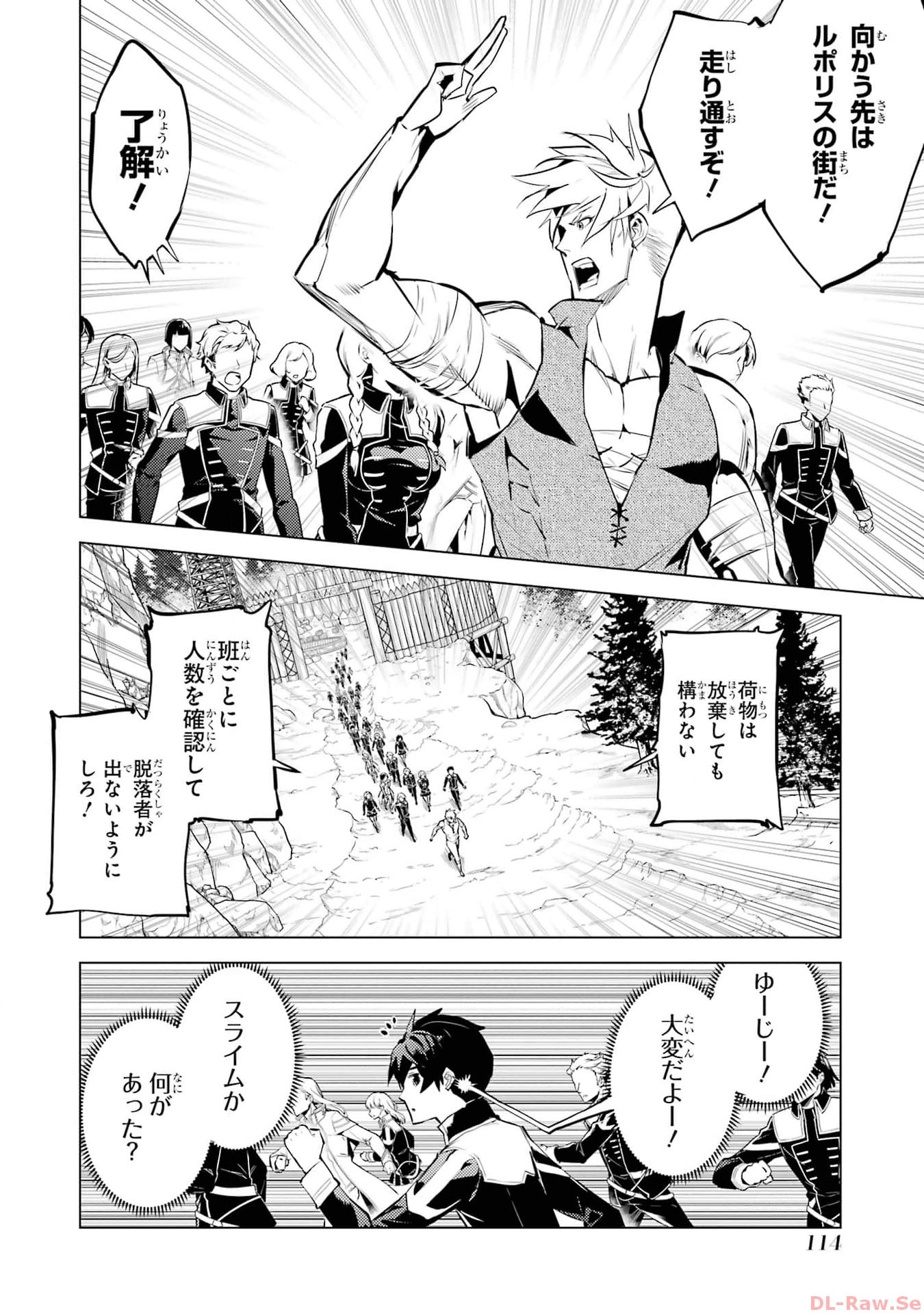 P52