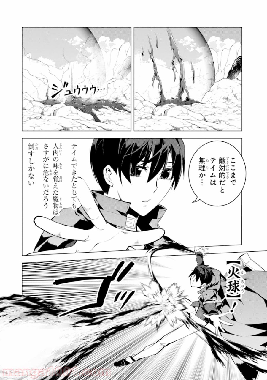 P26
