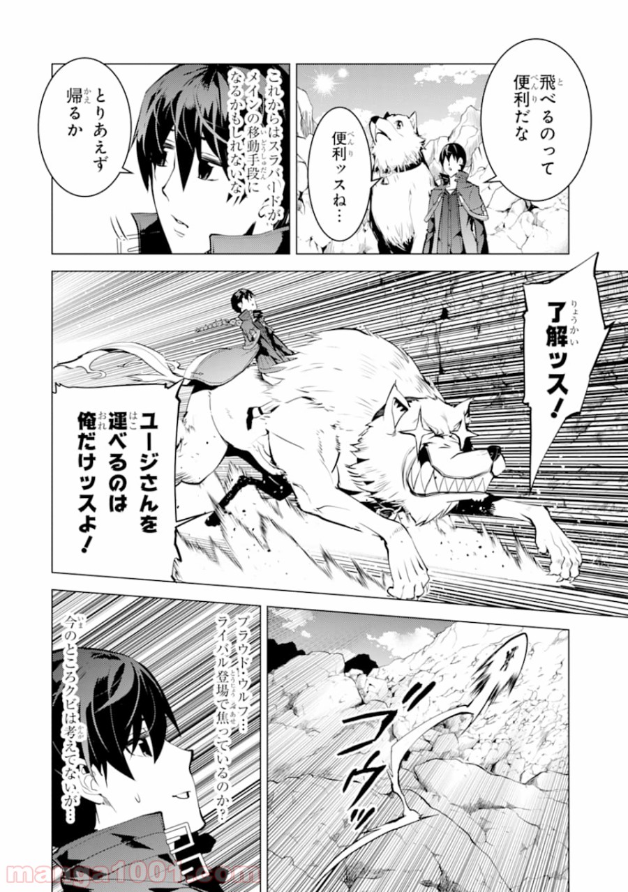 P44
