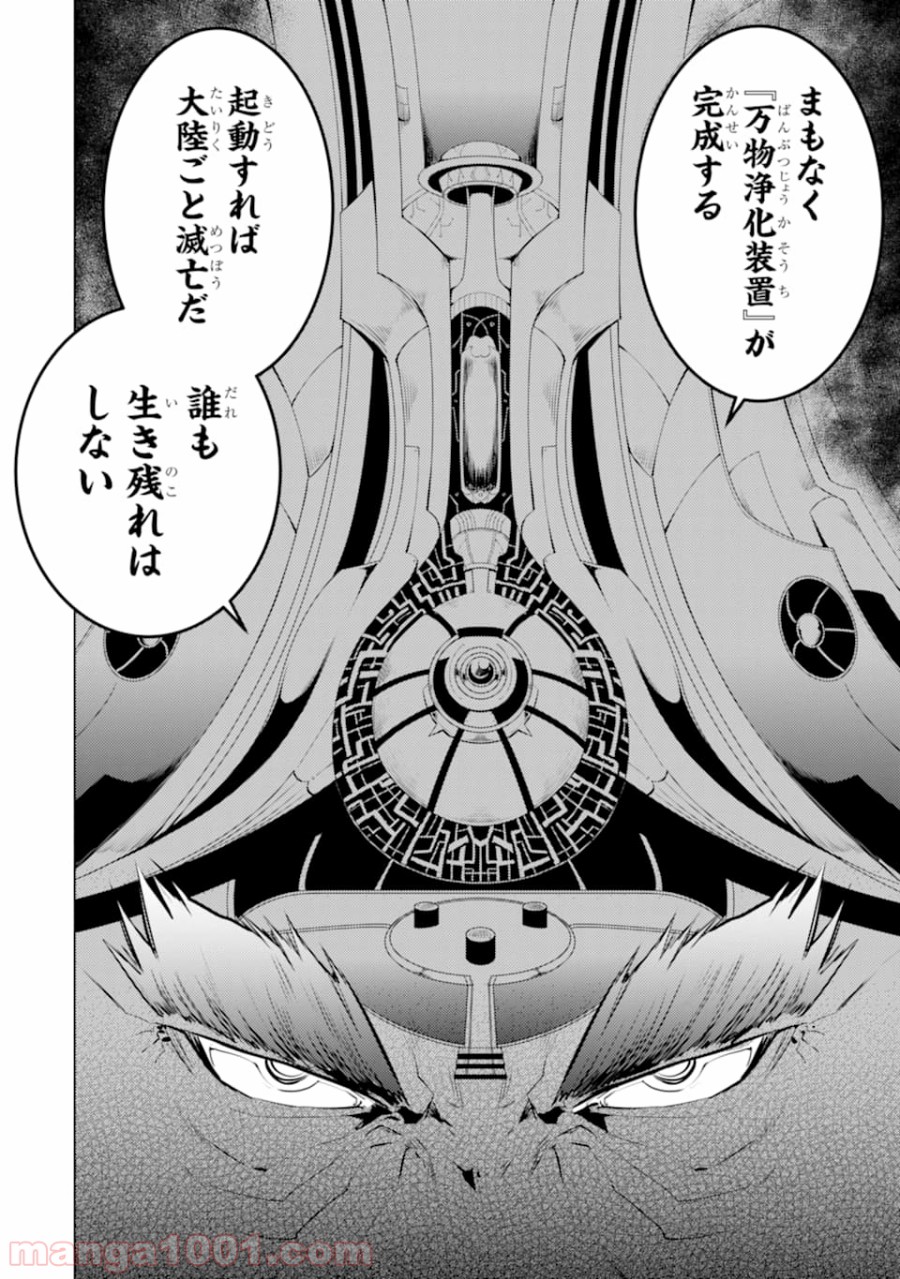 P52
