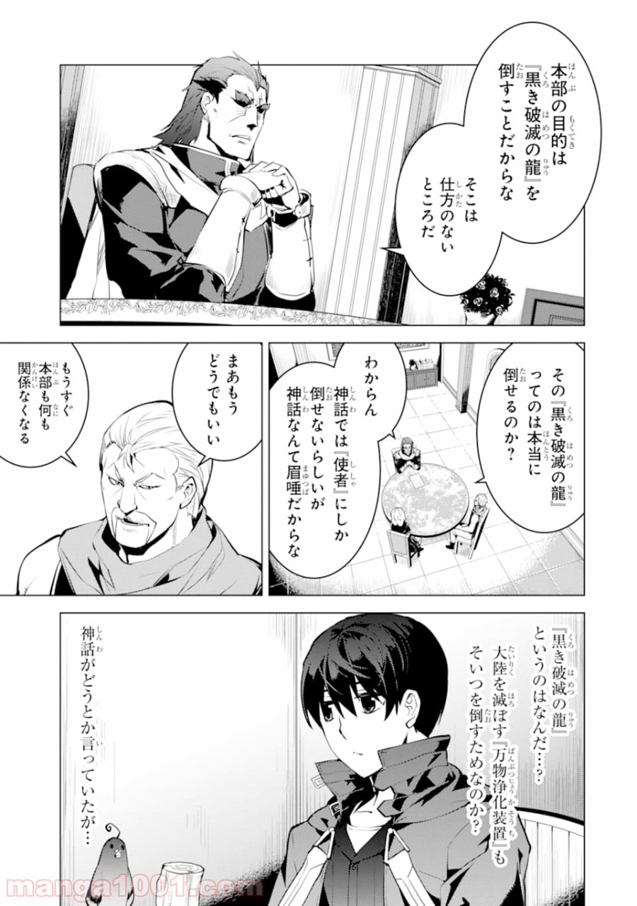 P55