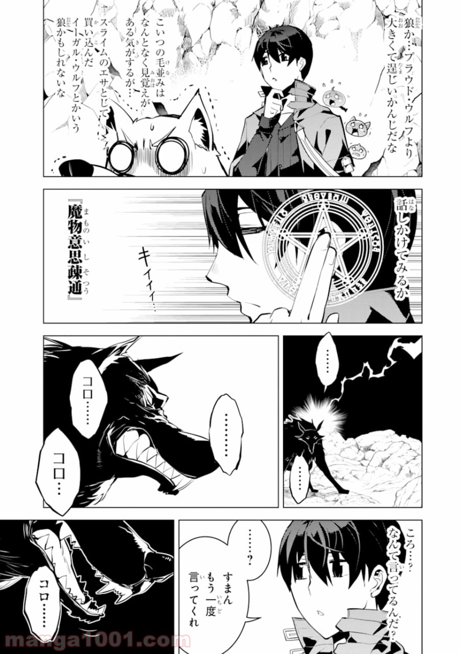 P7
