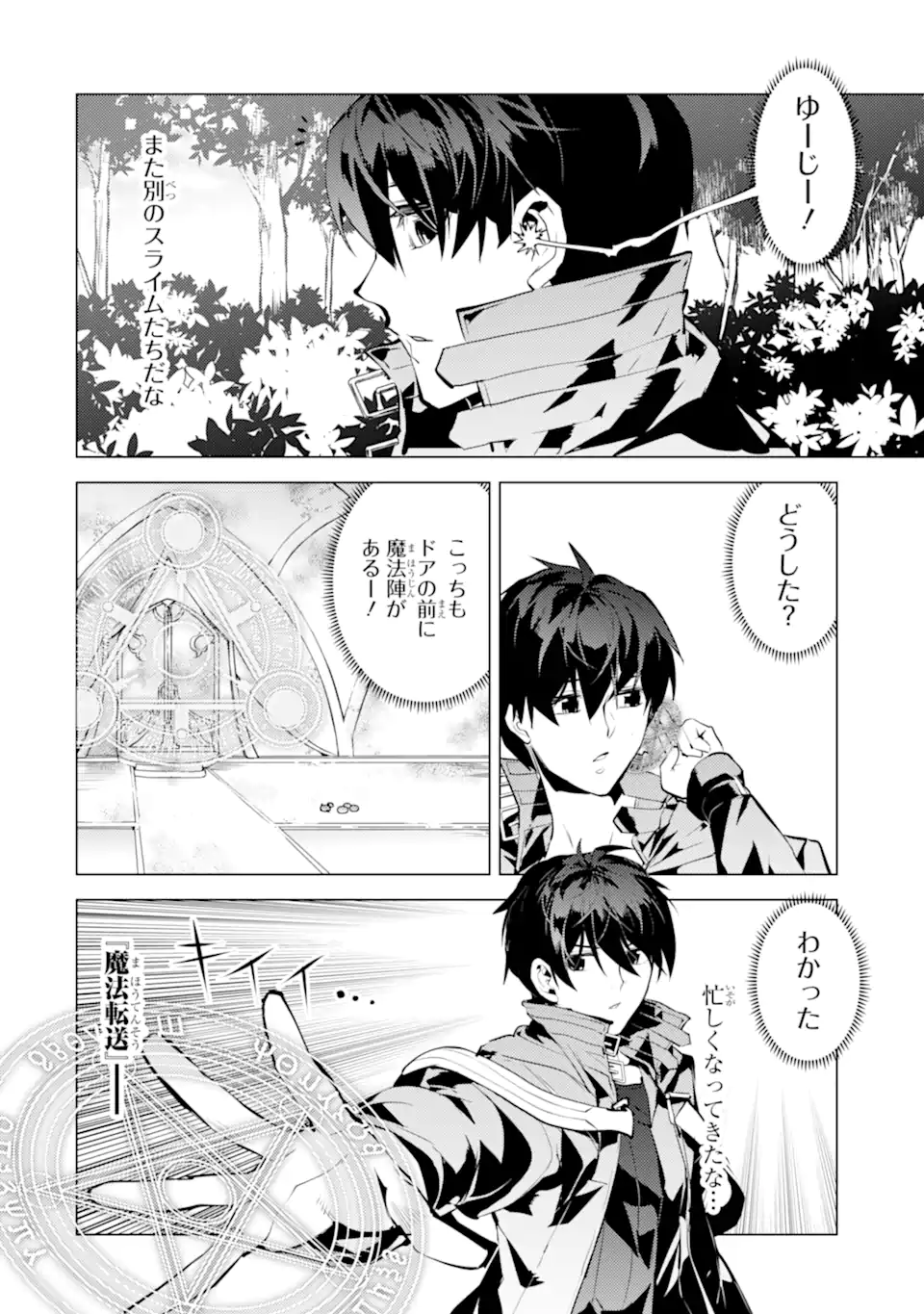 P9