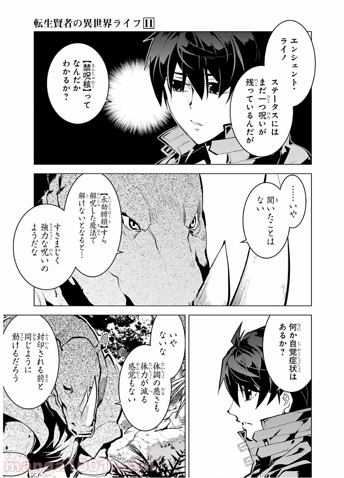 P11