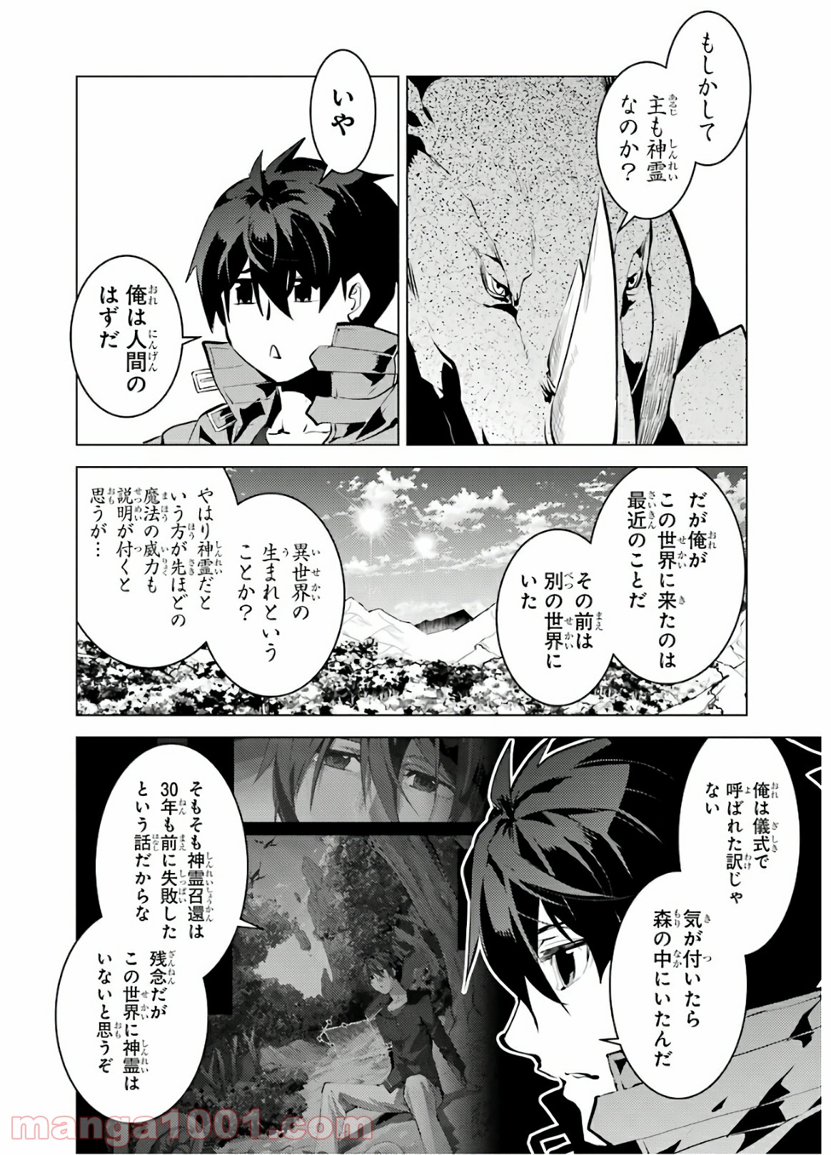 P14