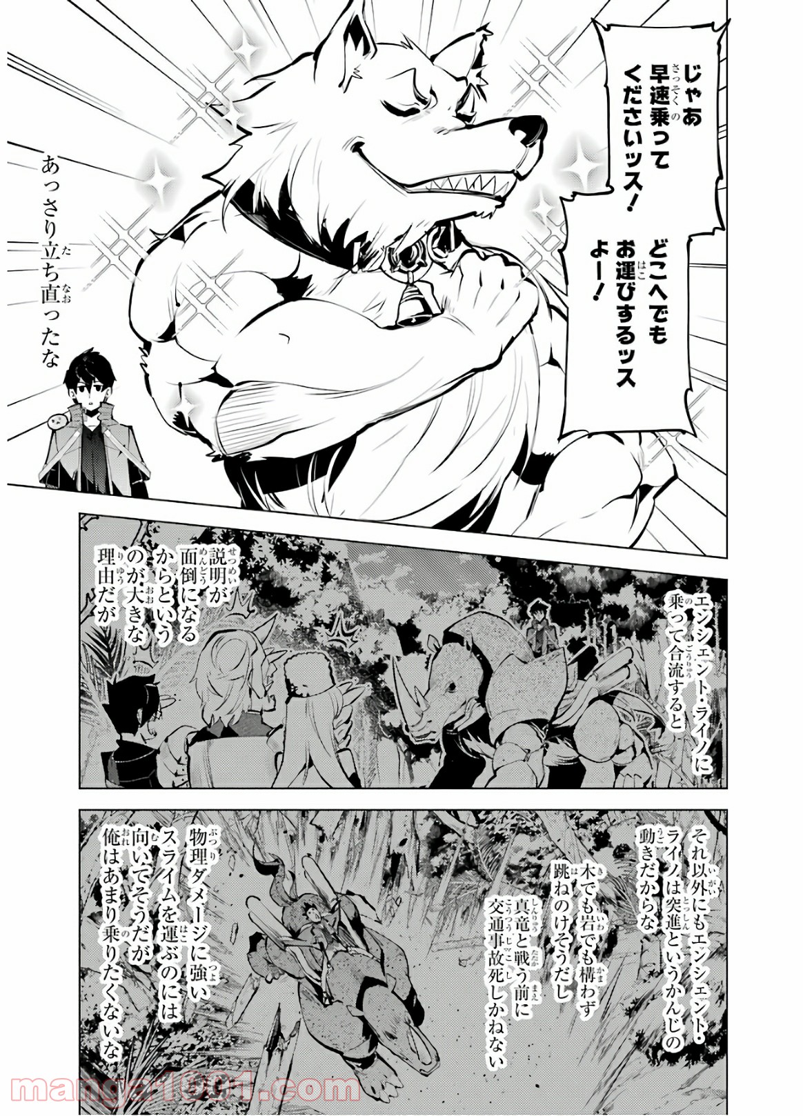 P23