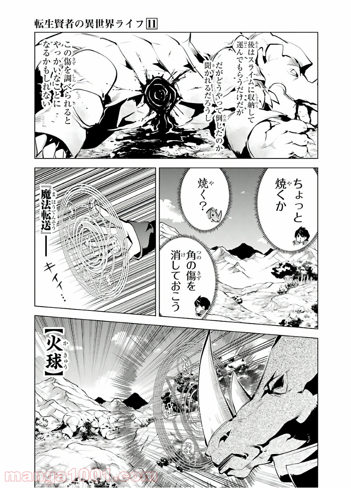 P41