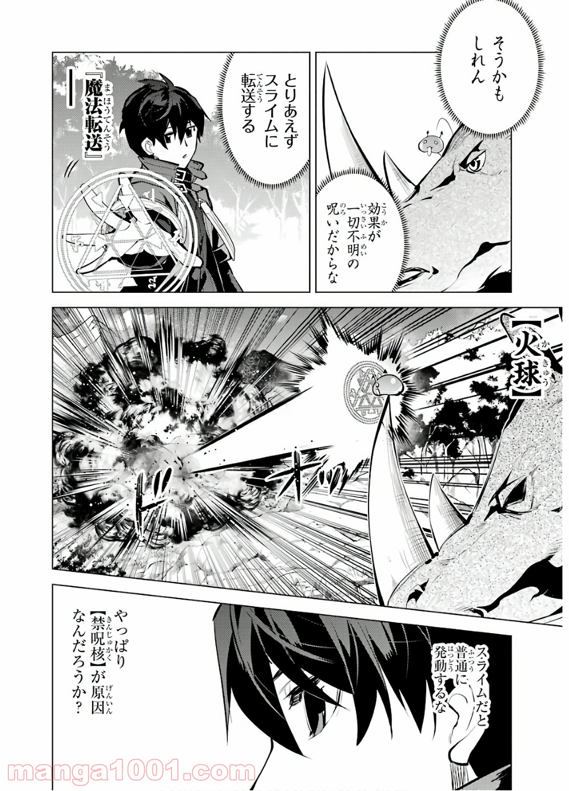P44
