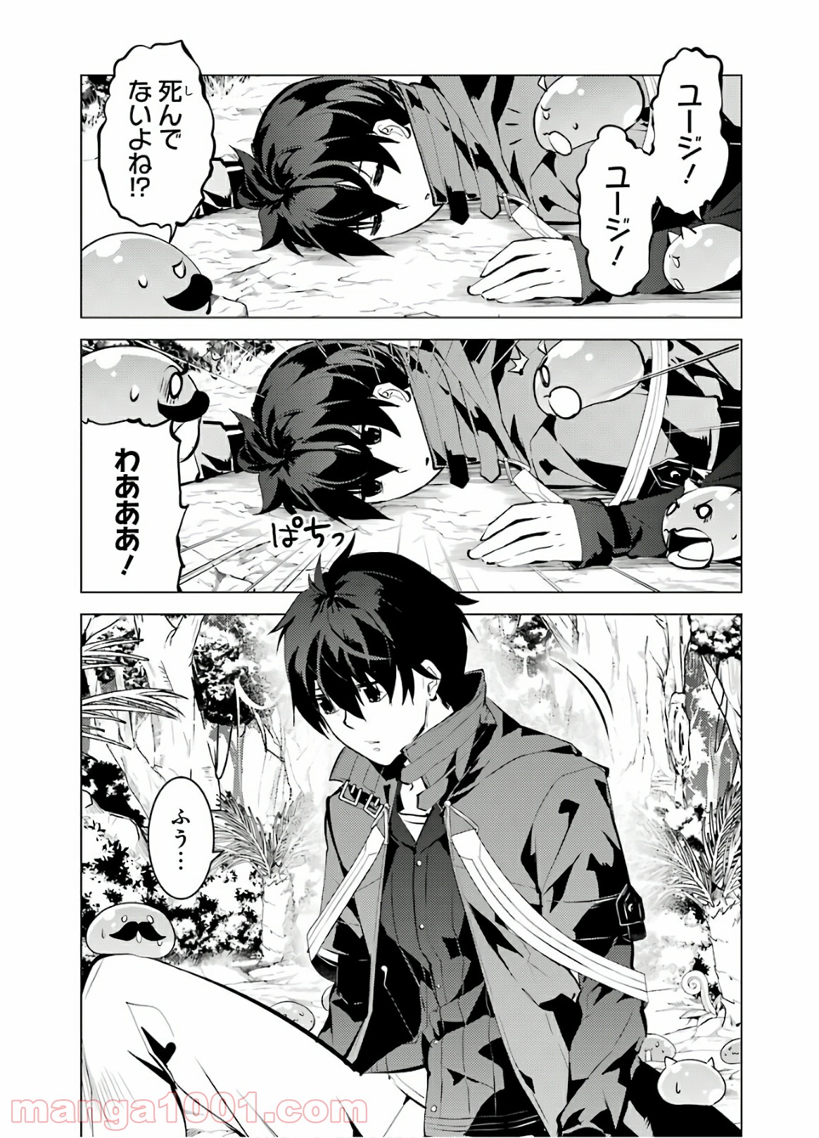 P7