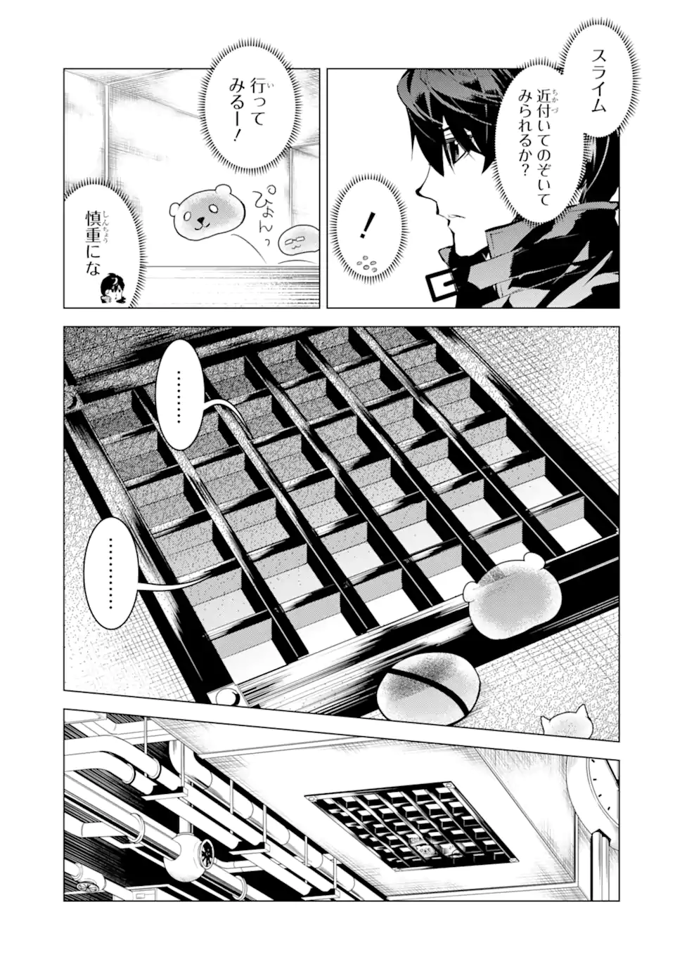 P25