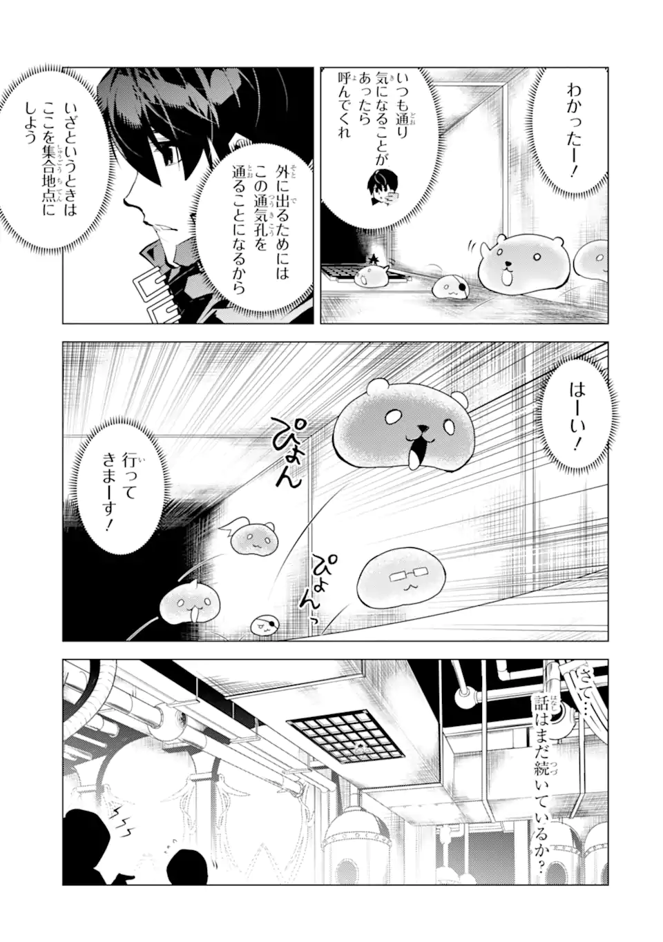 P39
