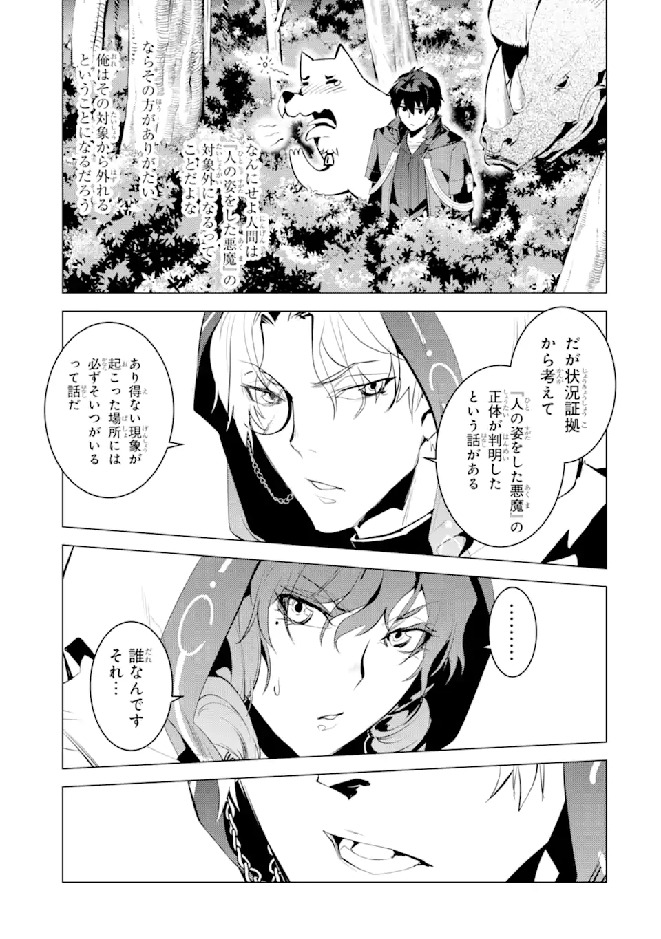 P51