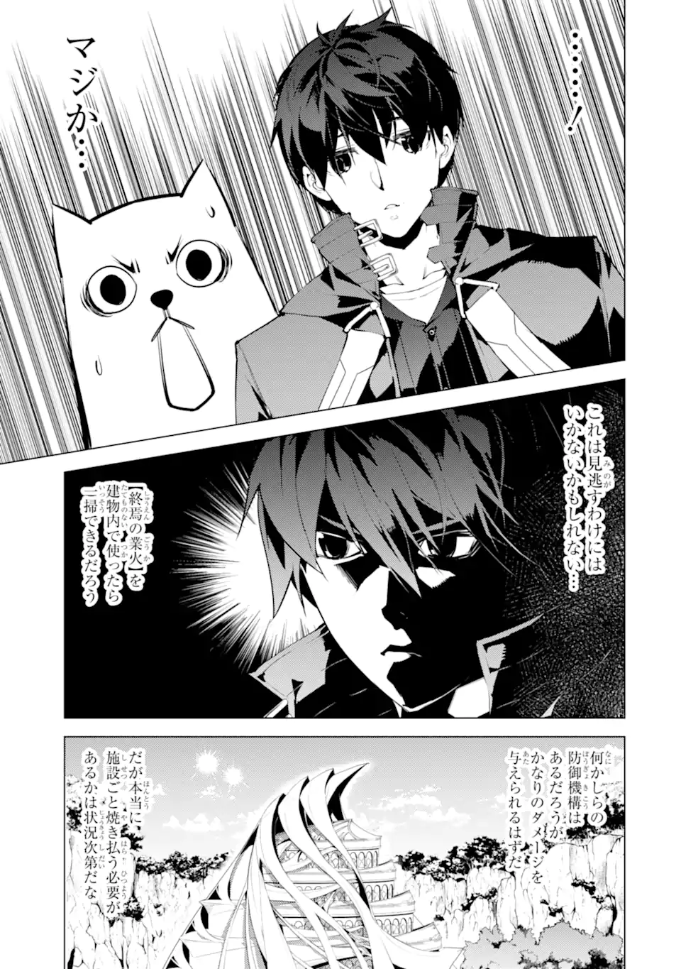 P53