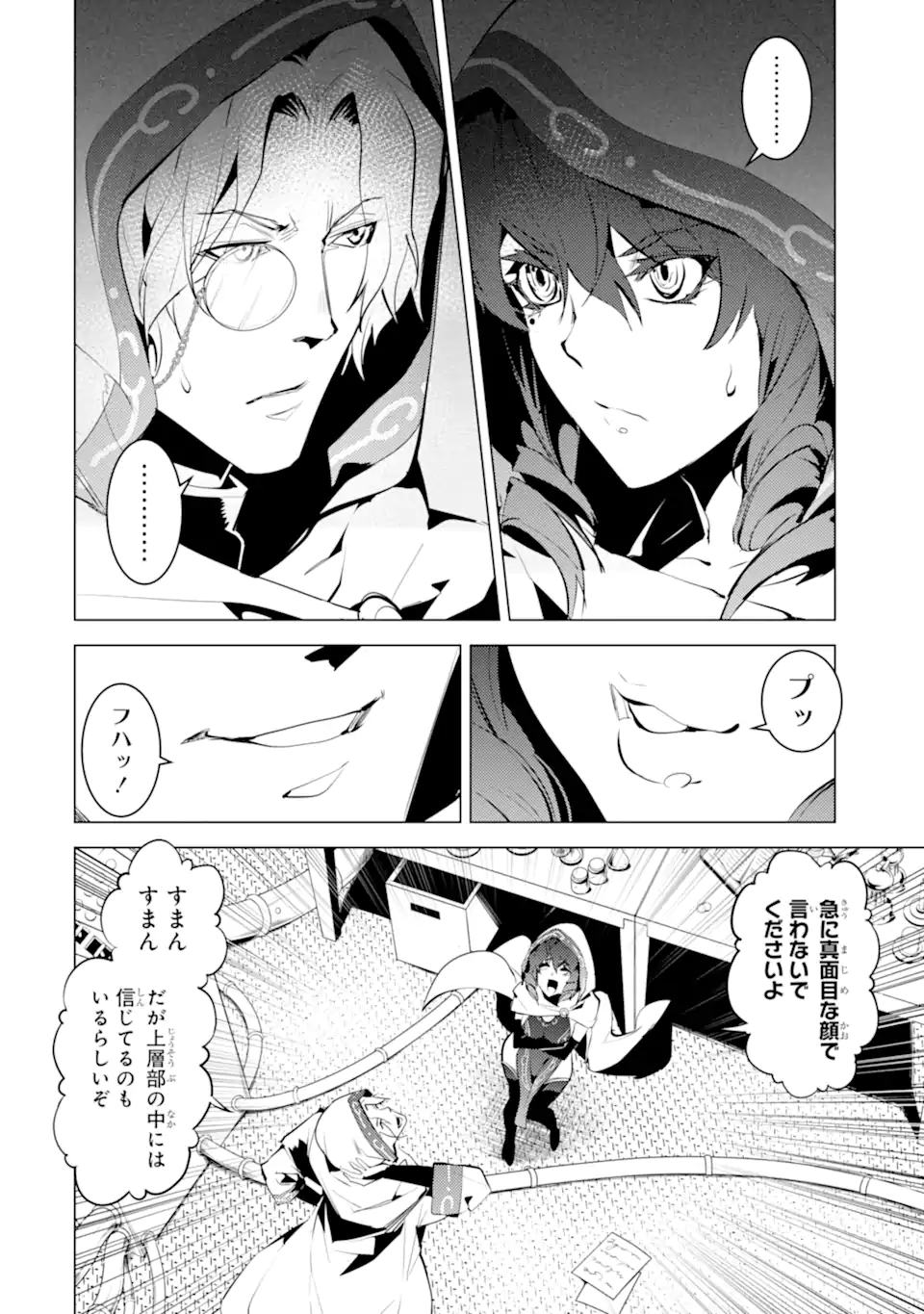 P54