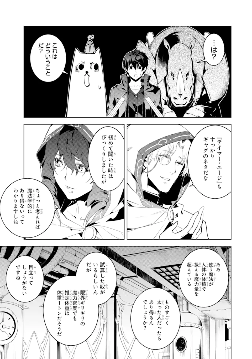 P55