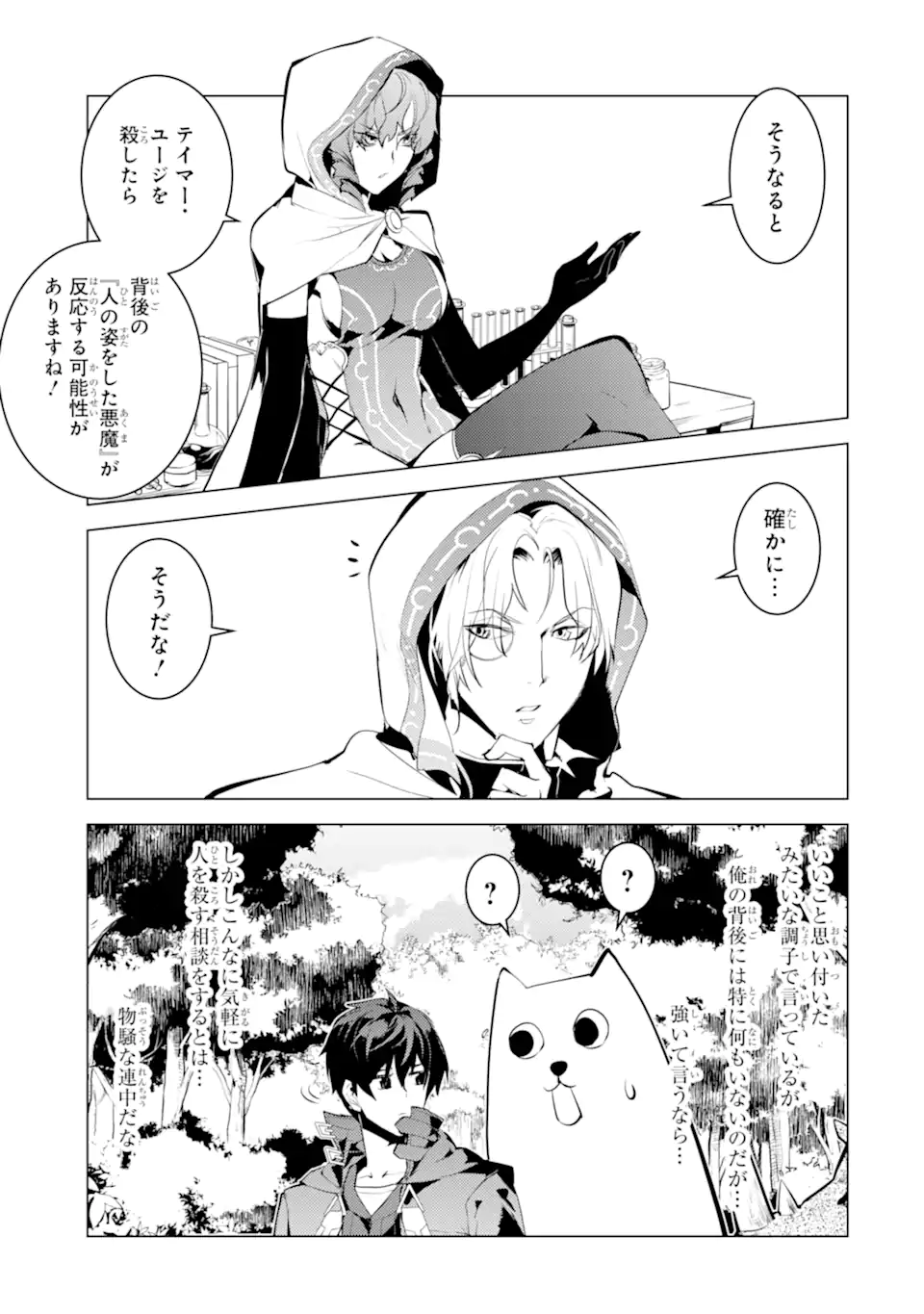 P59