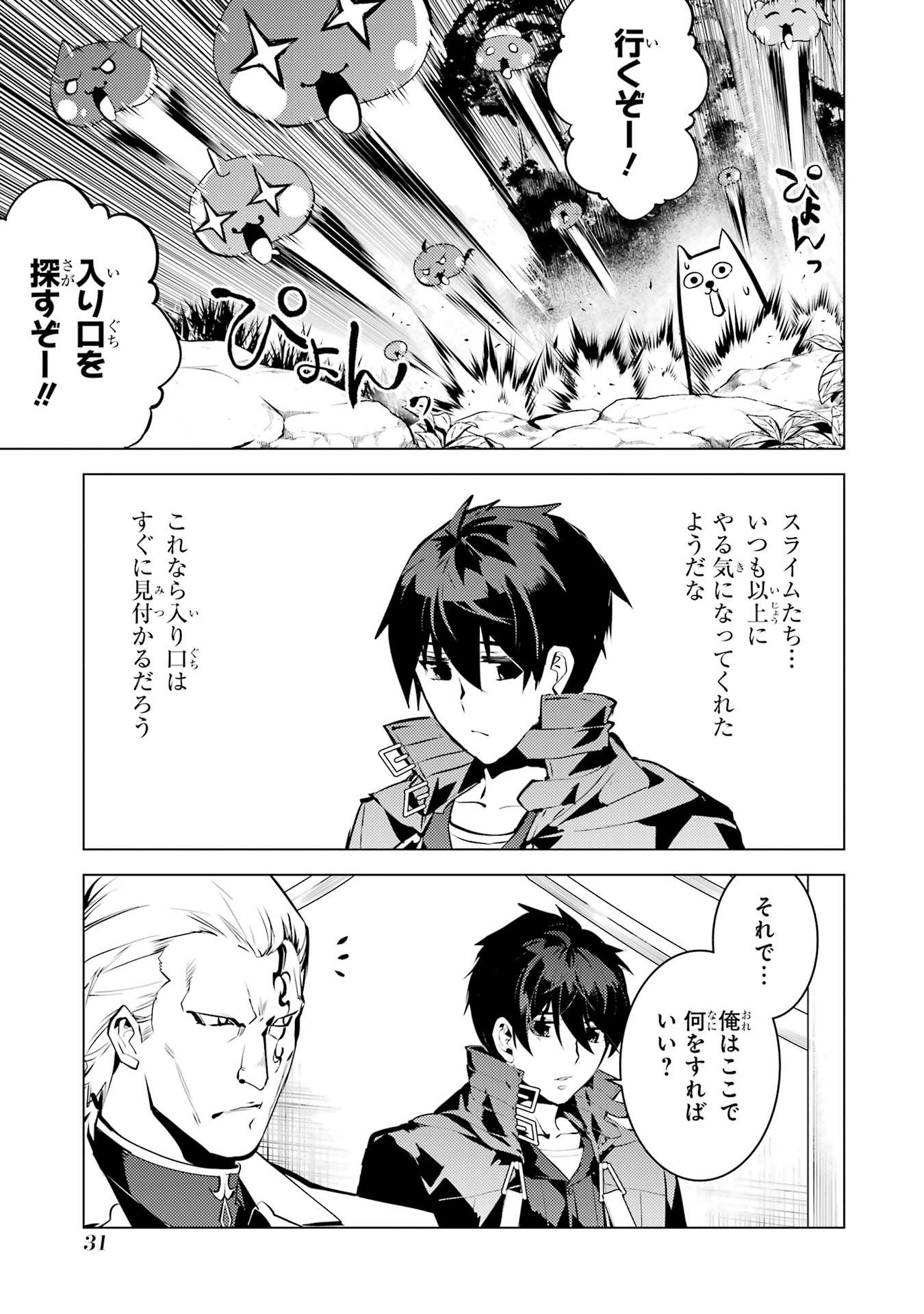 P29