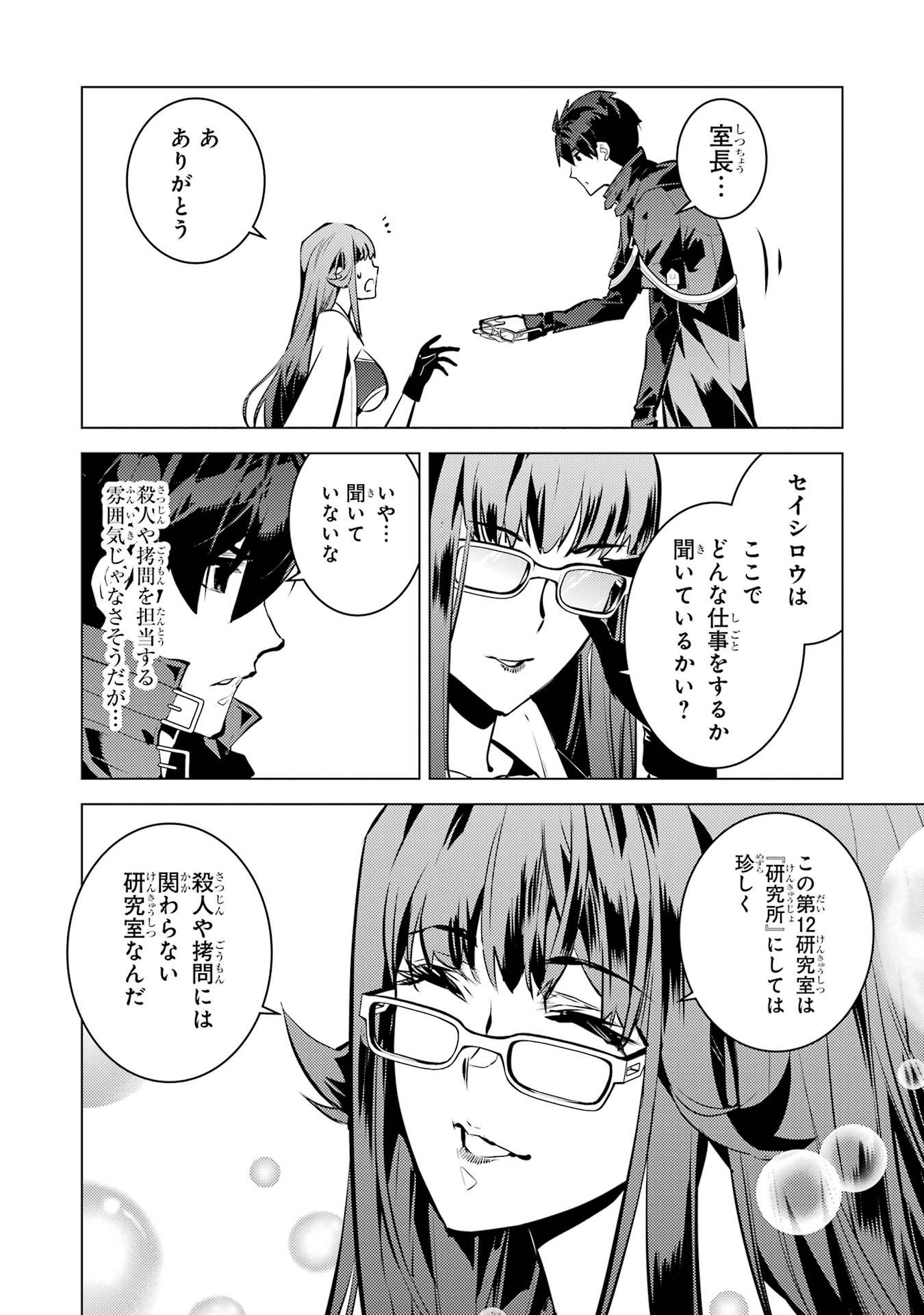 P34
