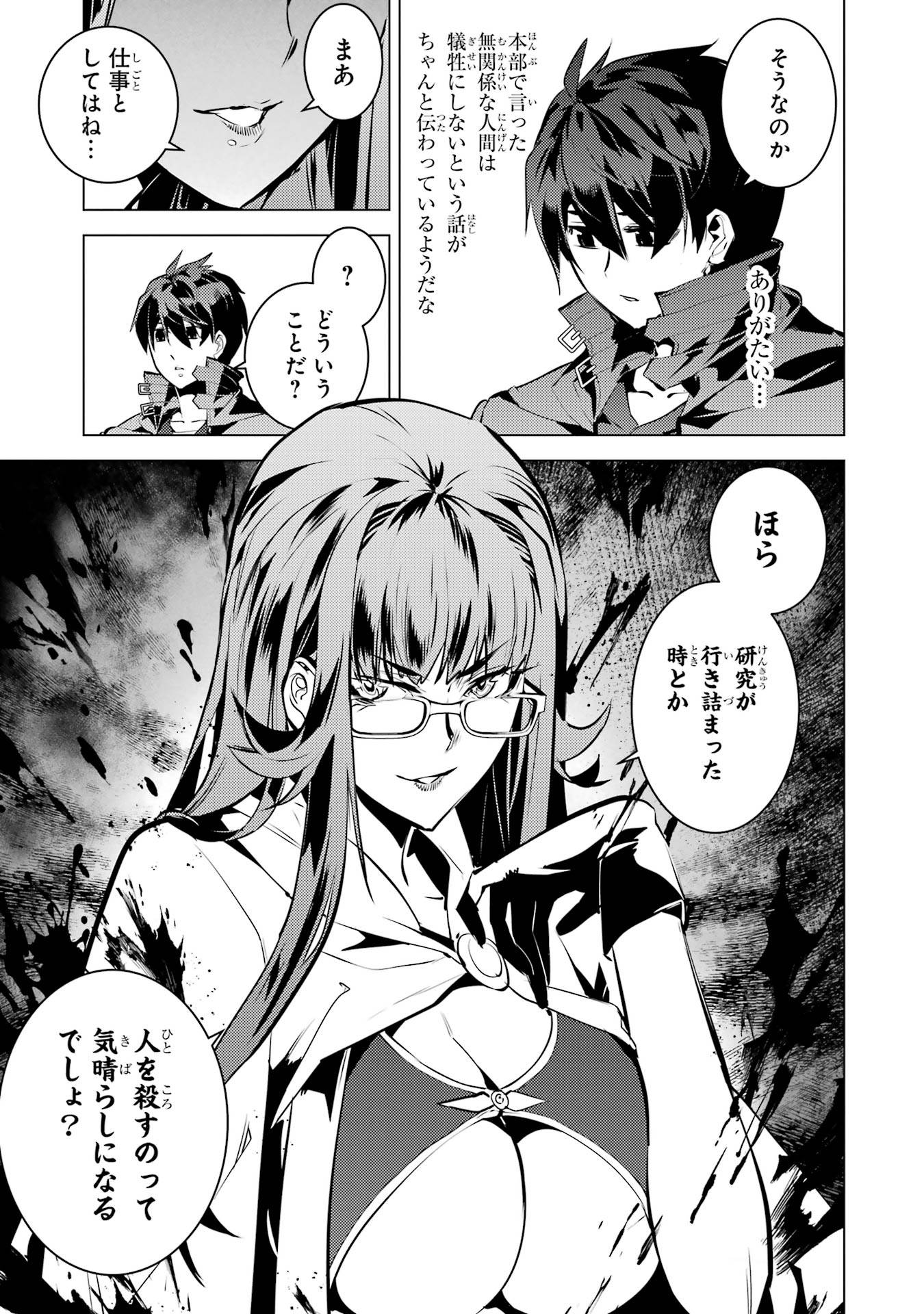 P35