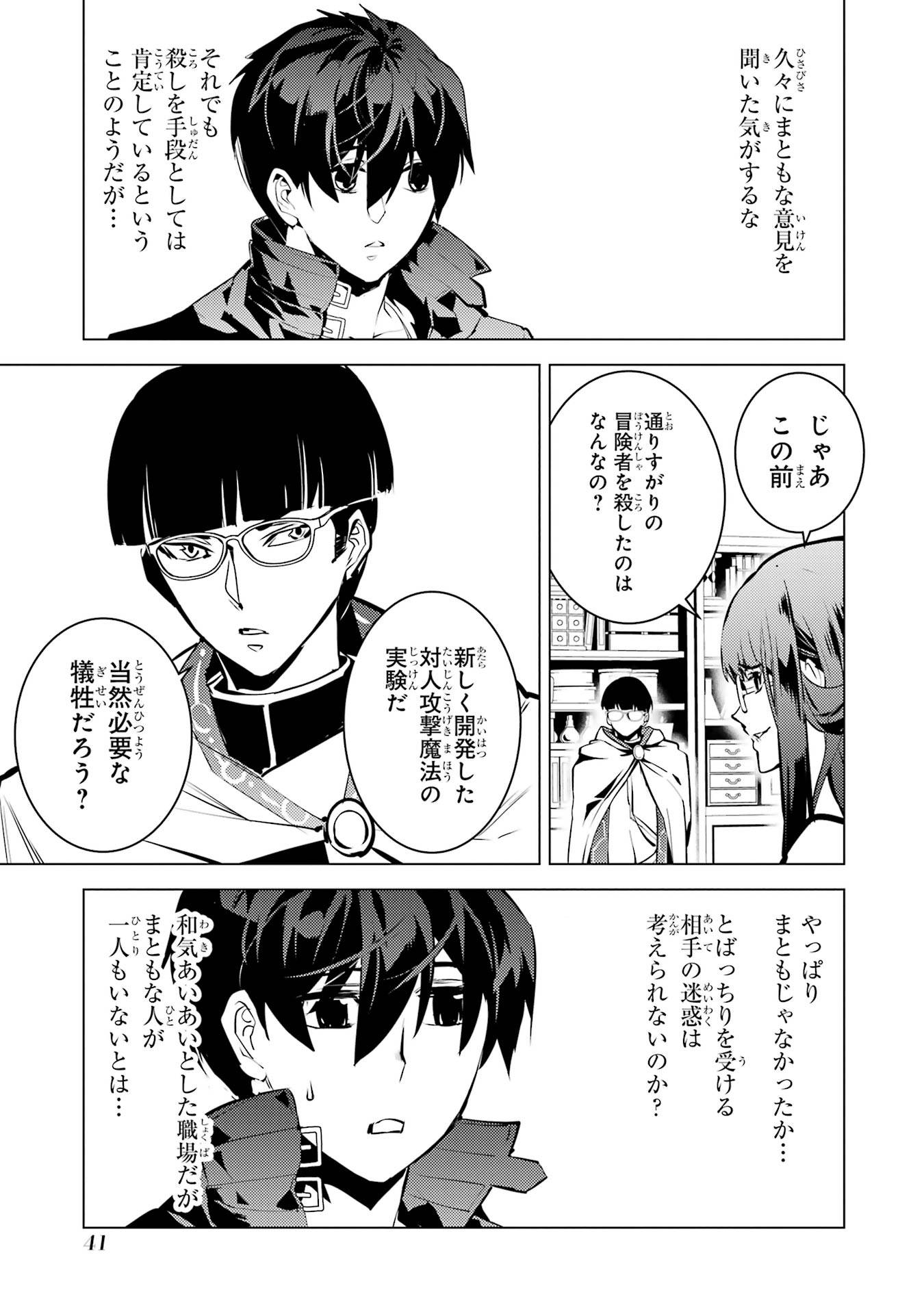 P39