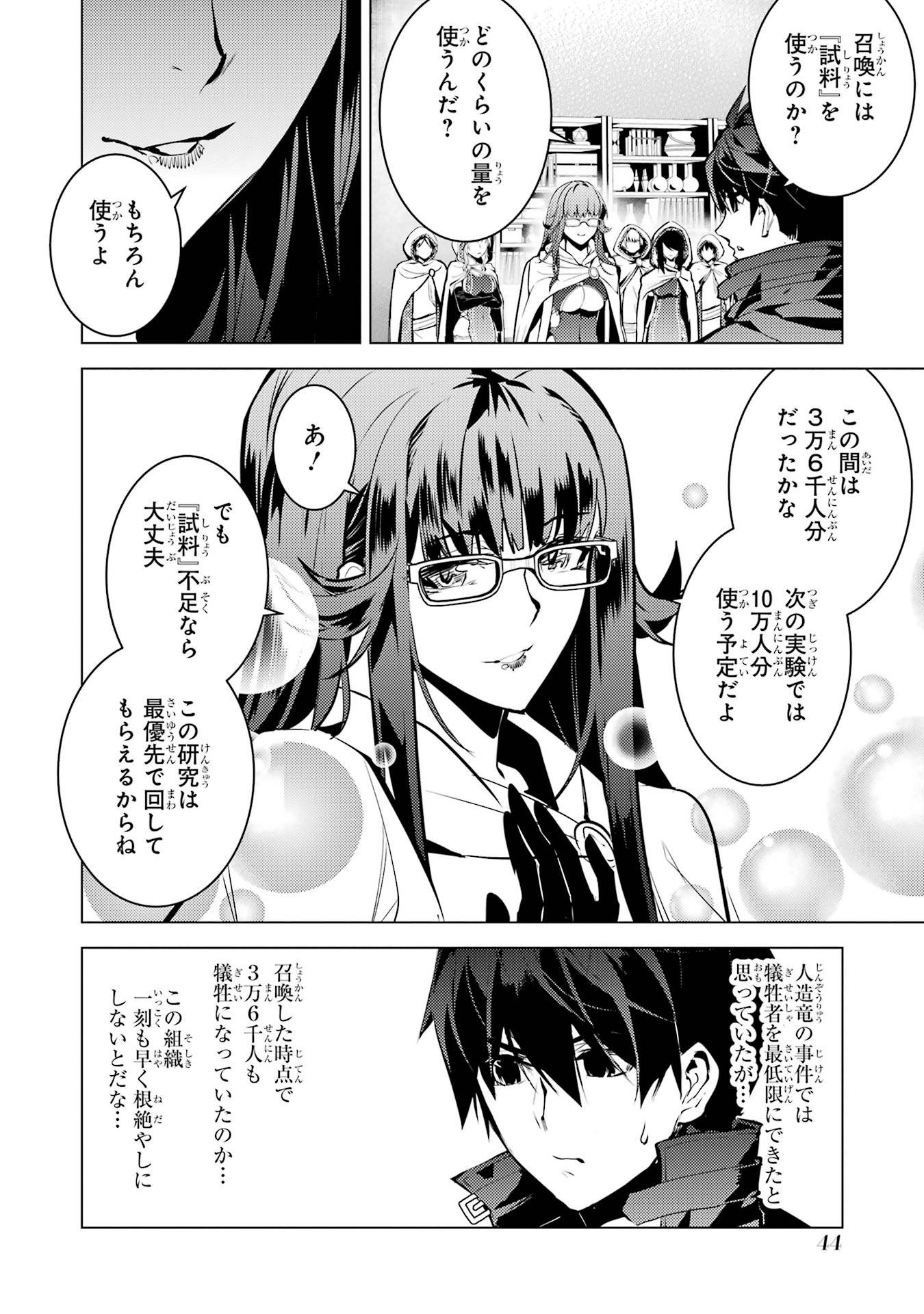 P42