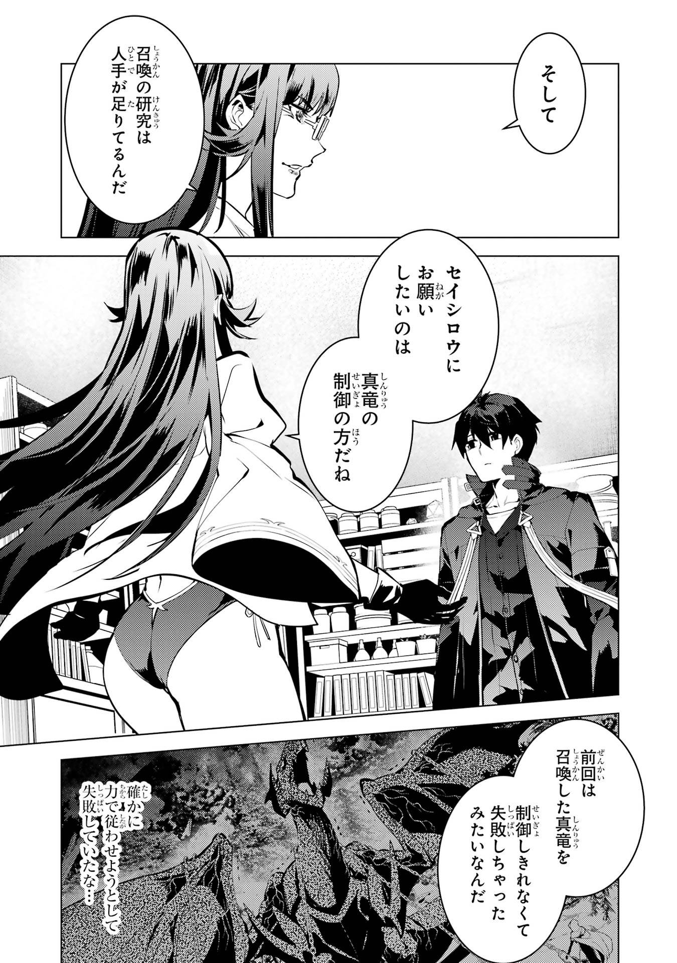 P43