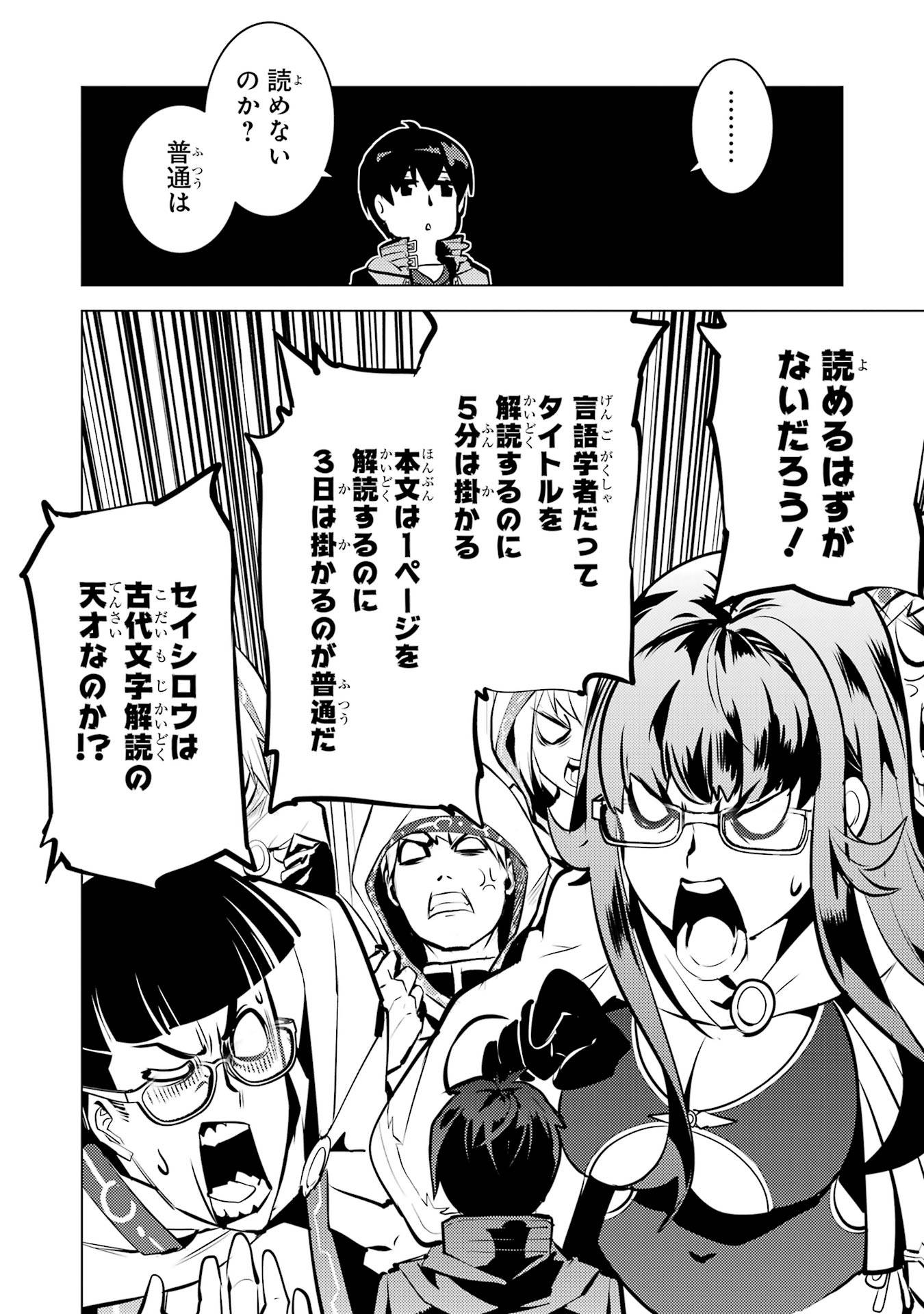 P48