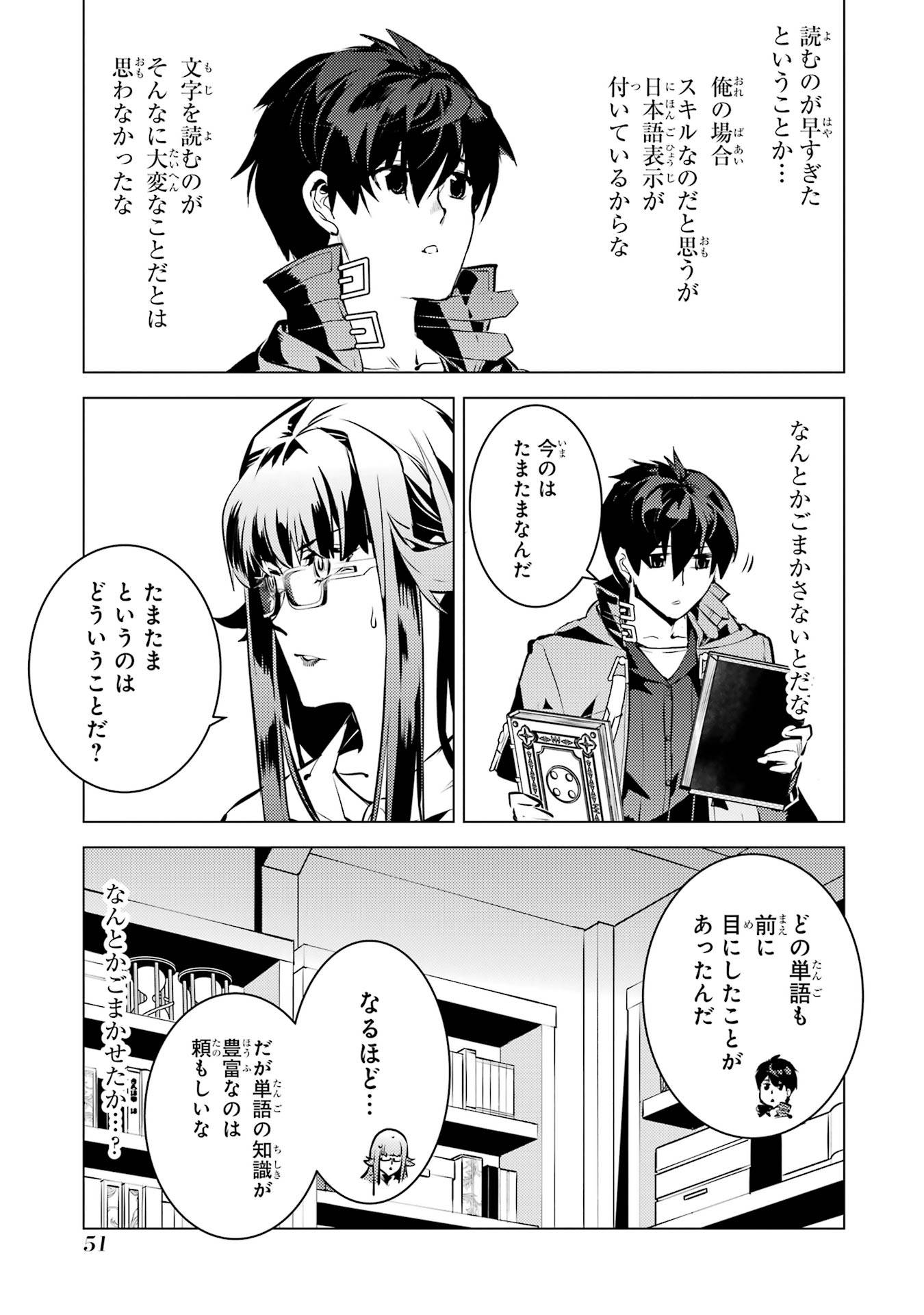 P49