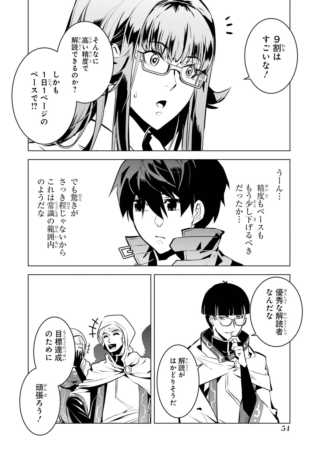 P52