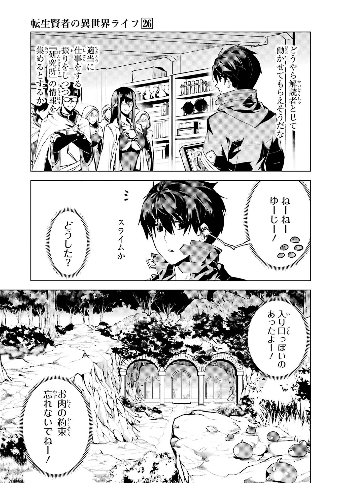 P53