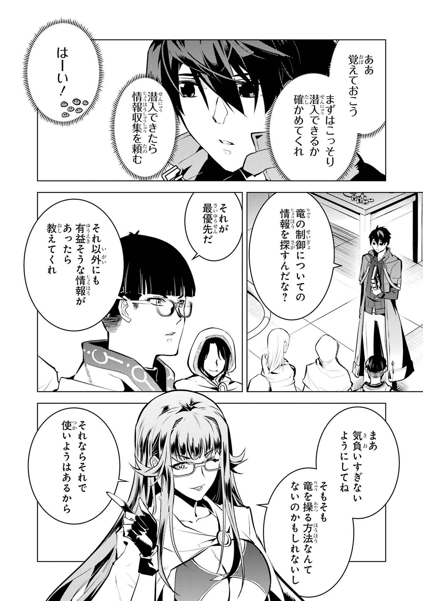 P54