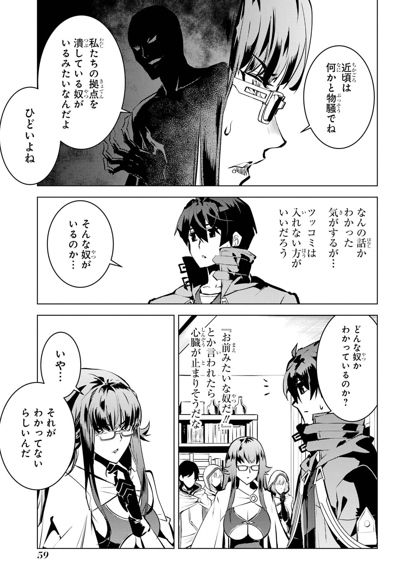 P57