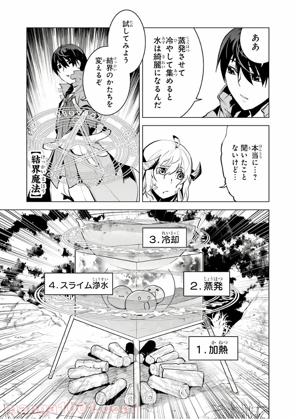 P38