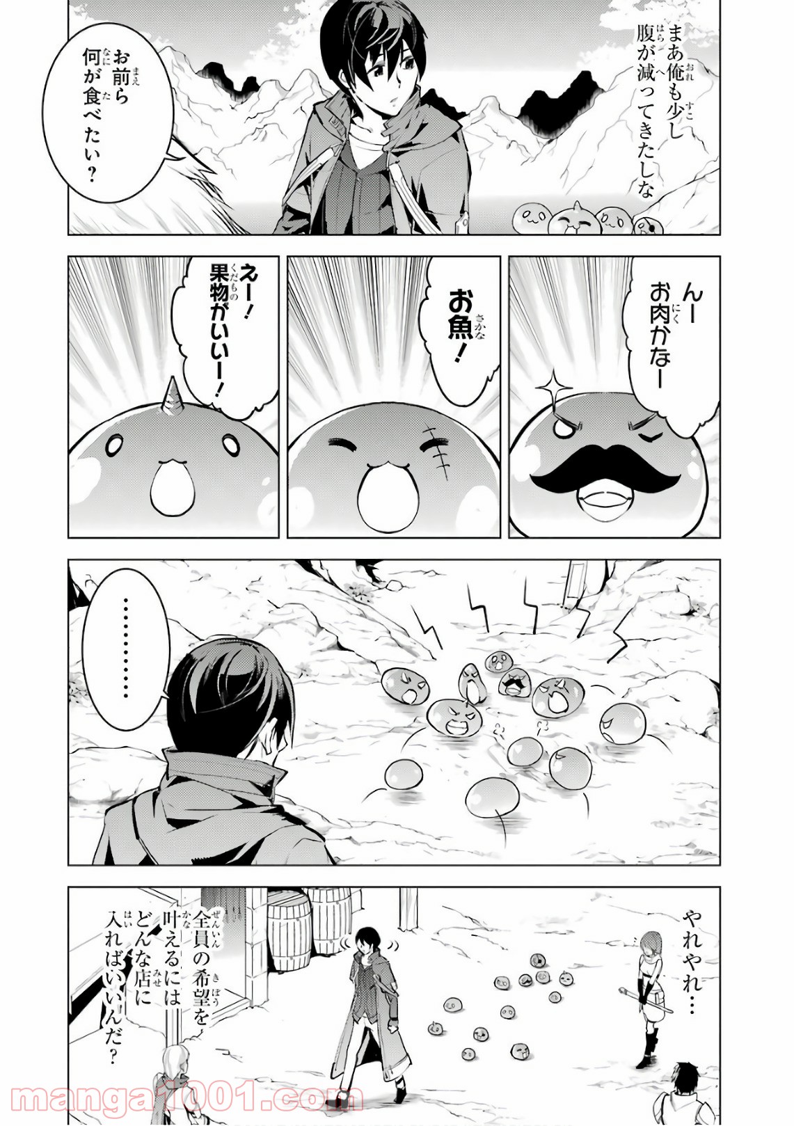P49