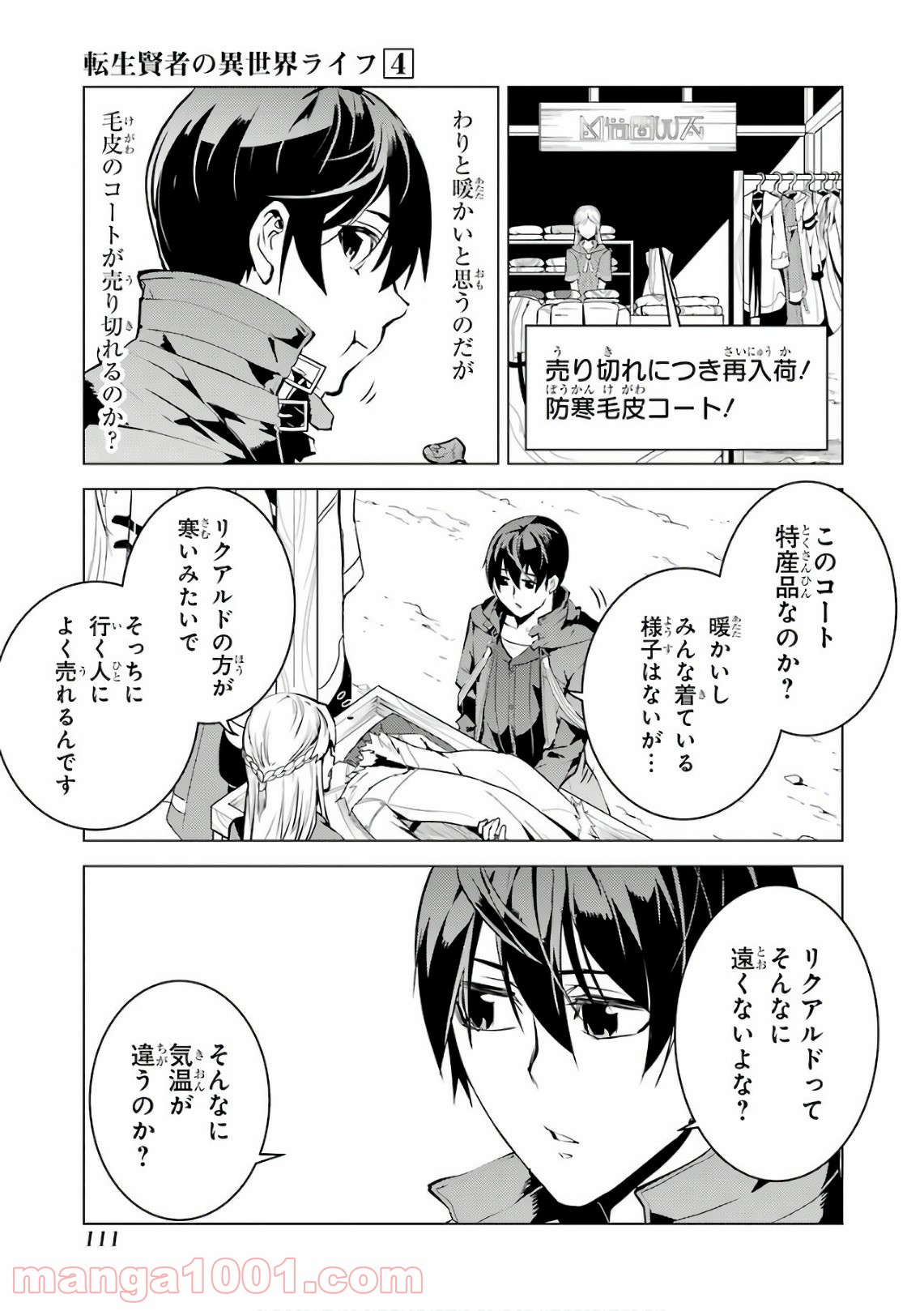 P52