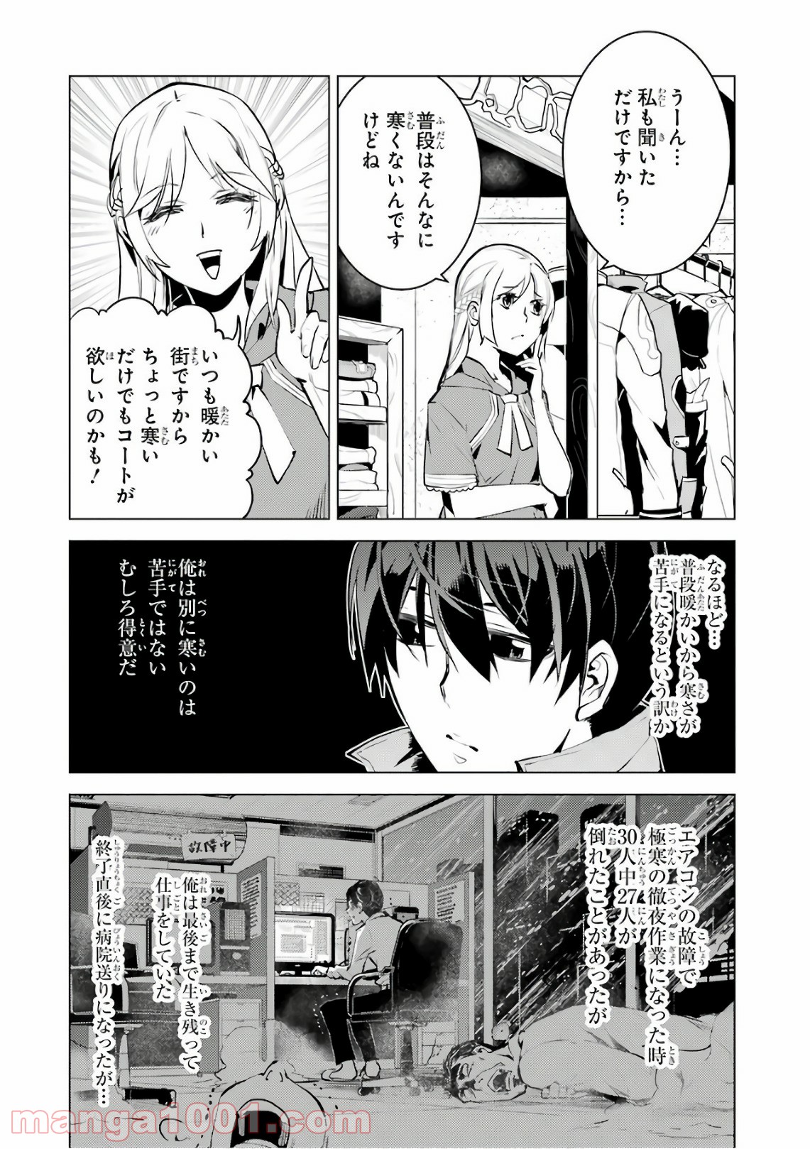 P53