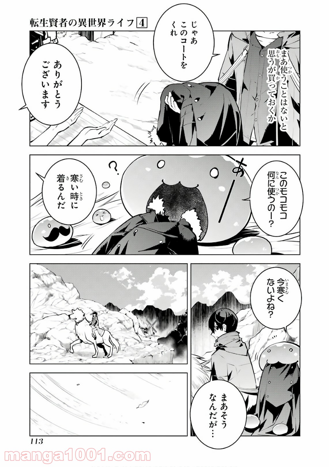 P54