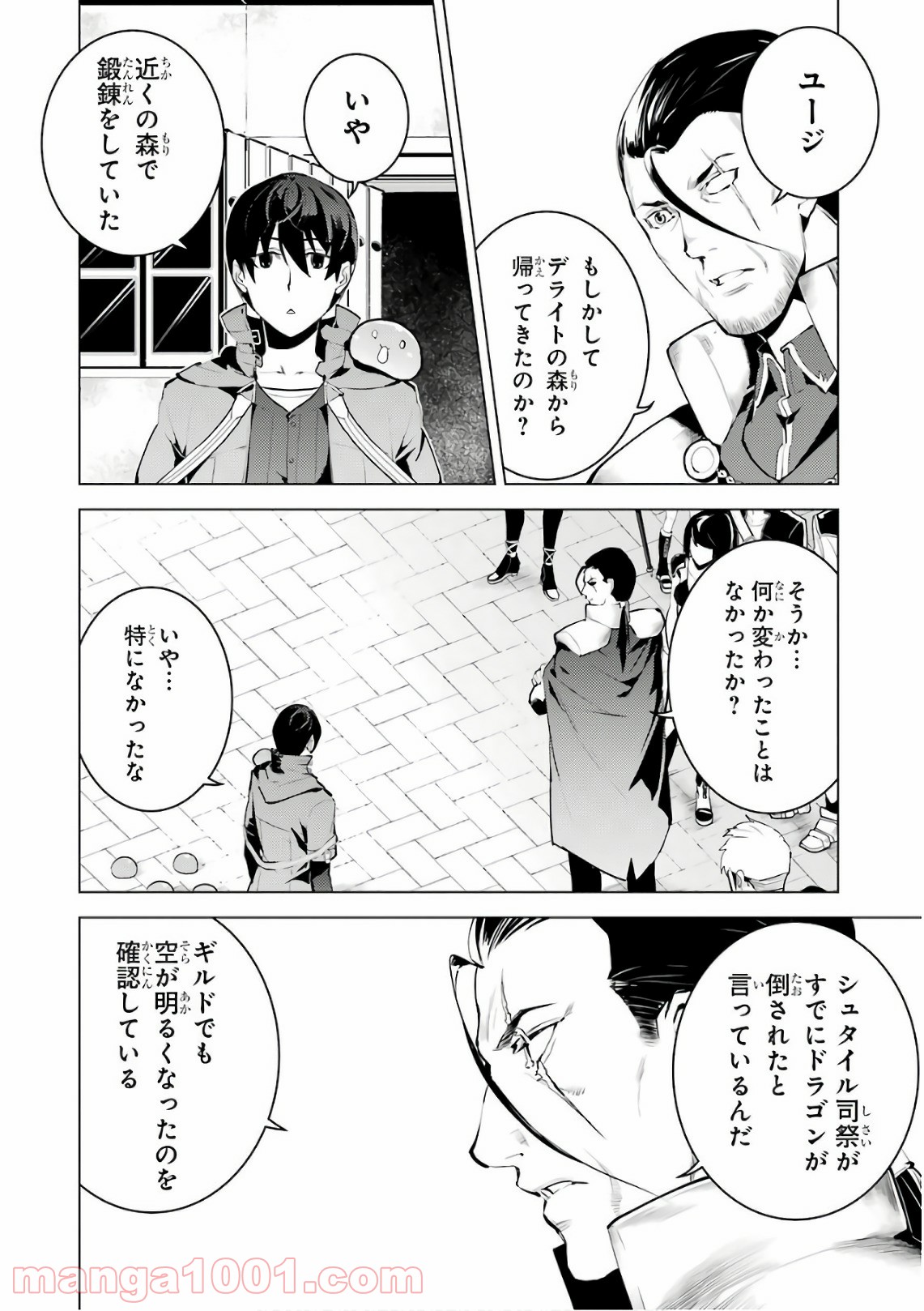 P7
