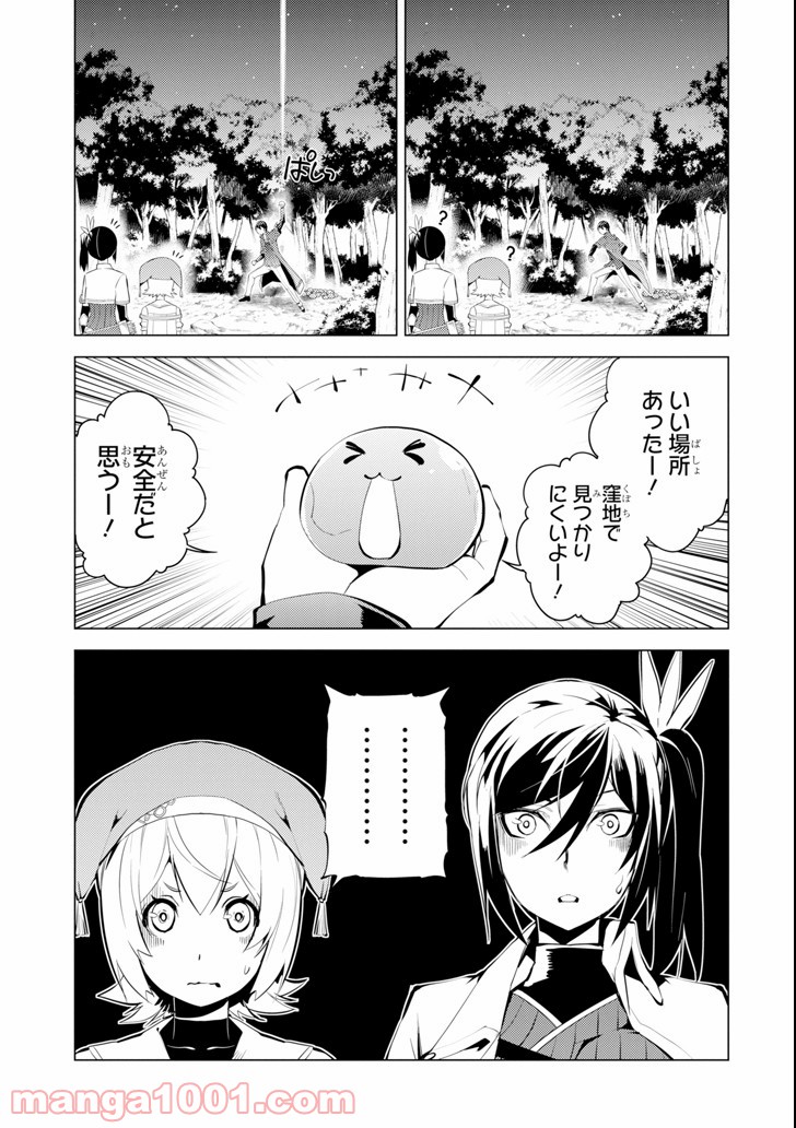 P25