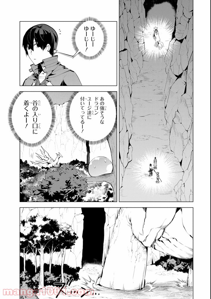 P49