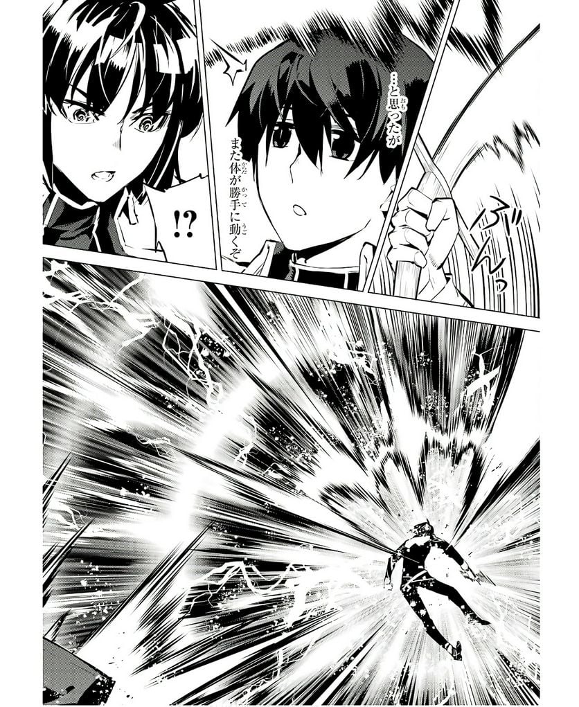 P22
