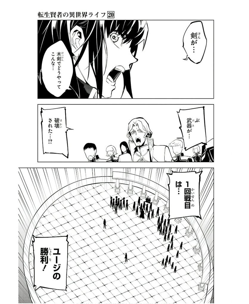 P25
