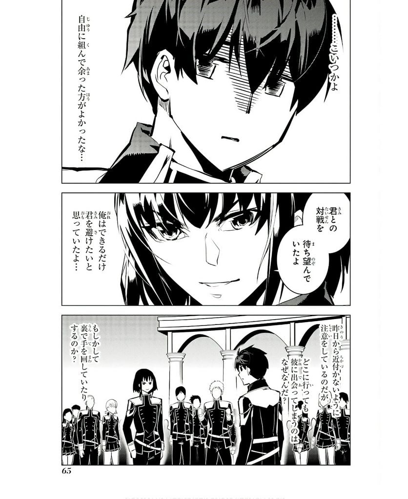 P3