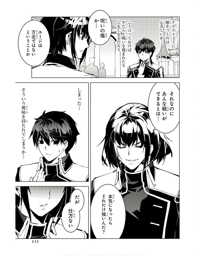P49
