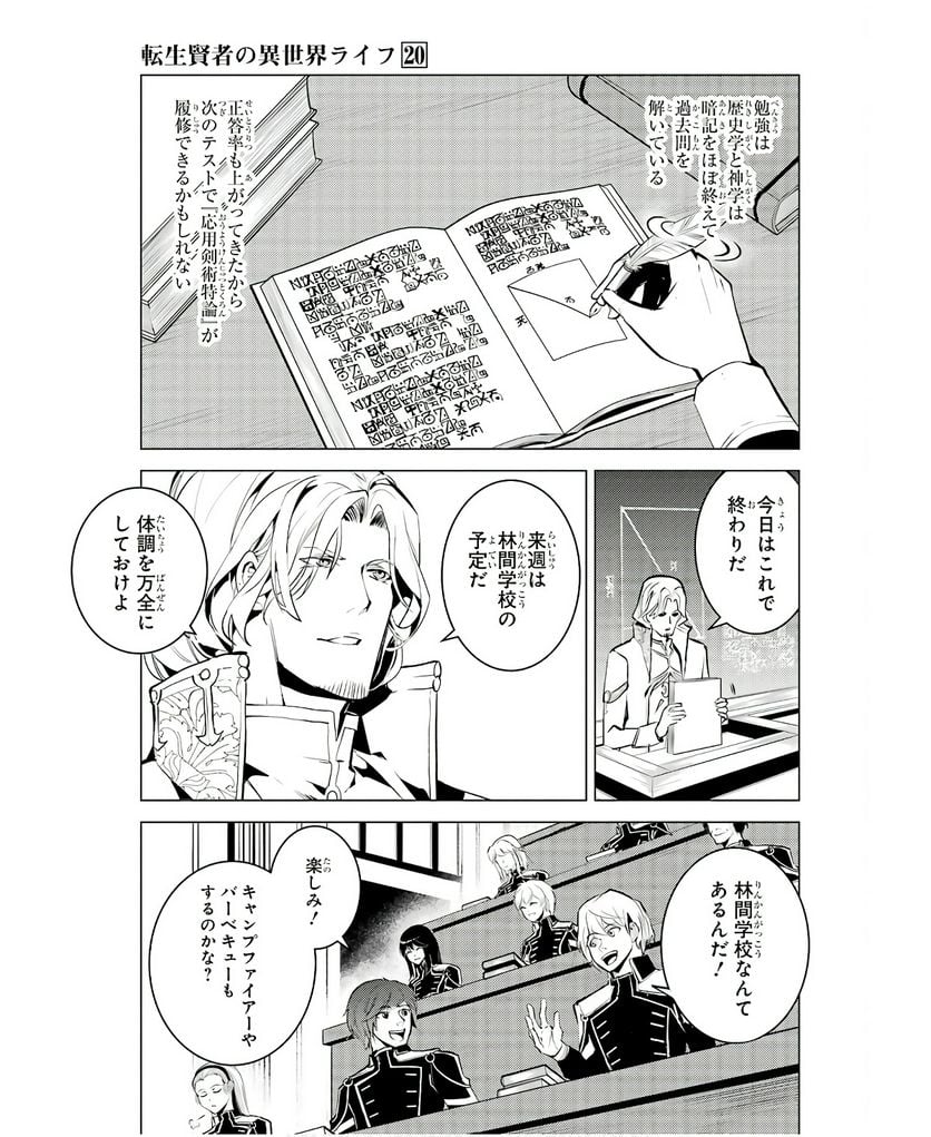 P53