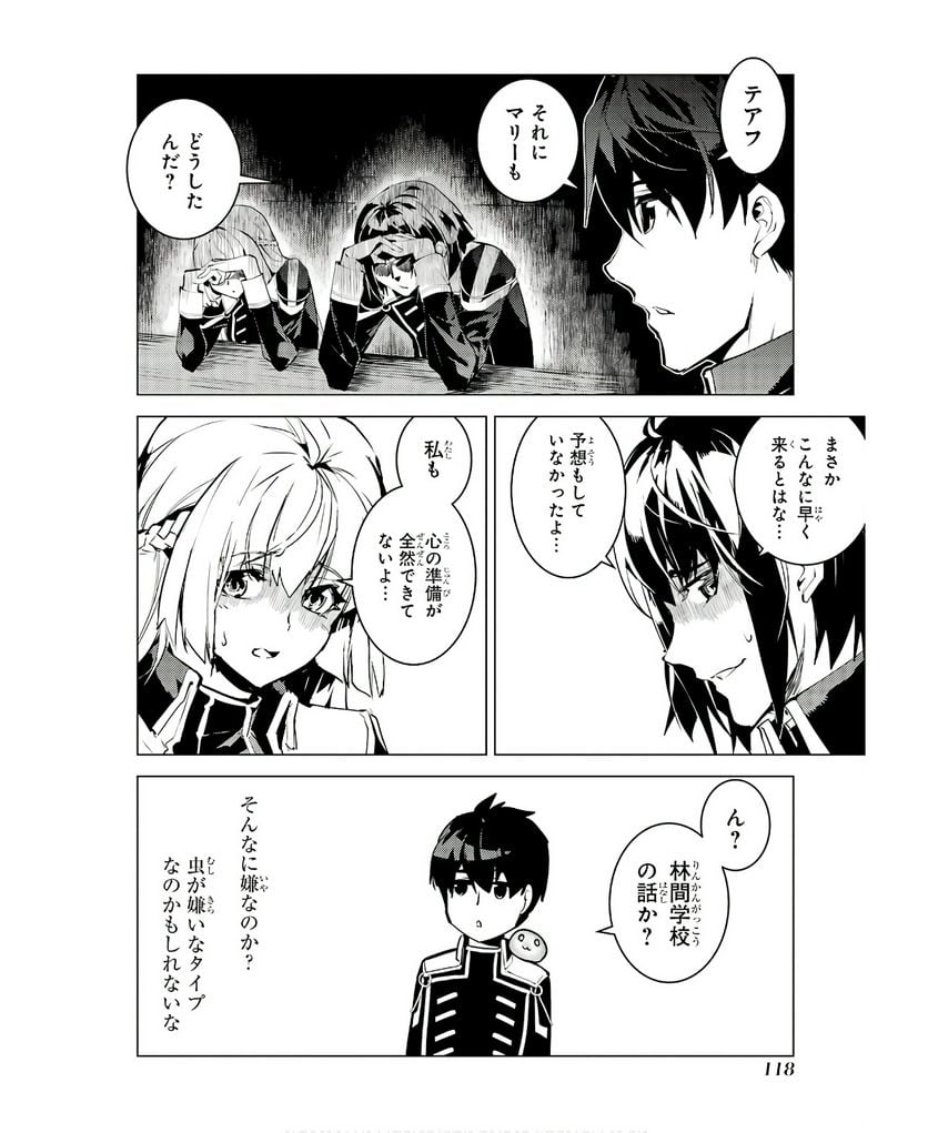 P56