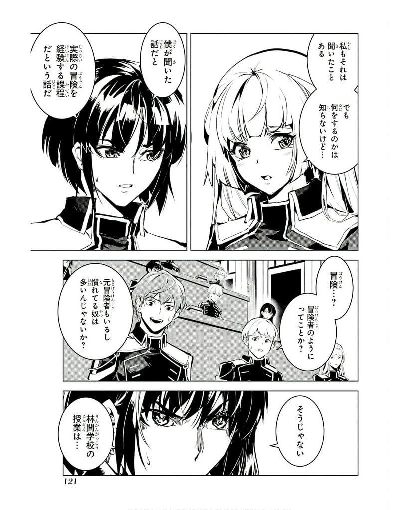 P59