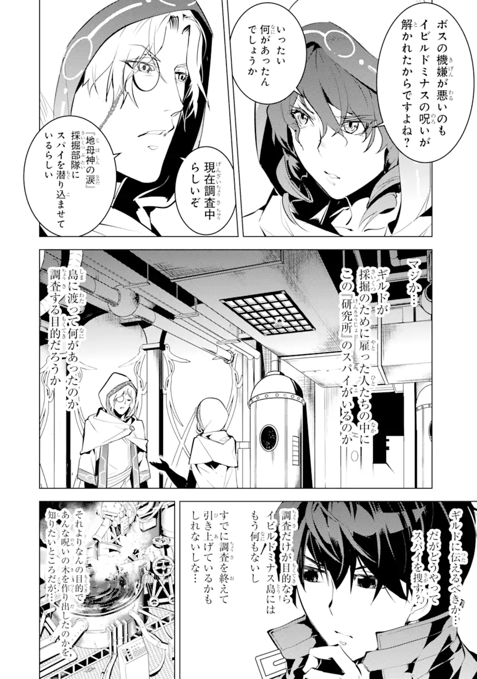 P44