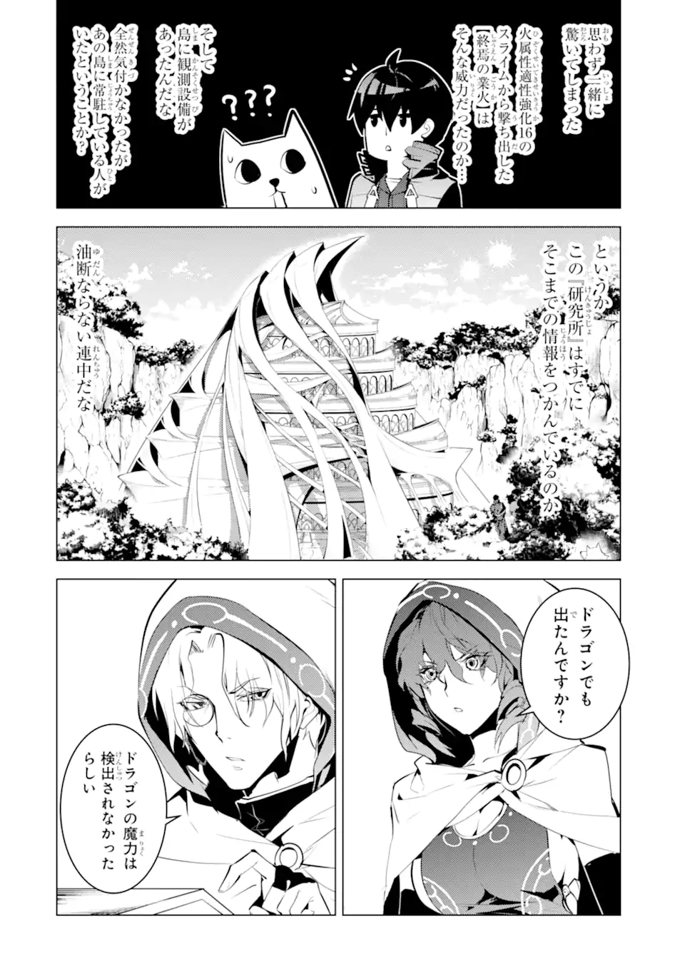 P48